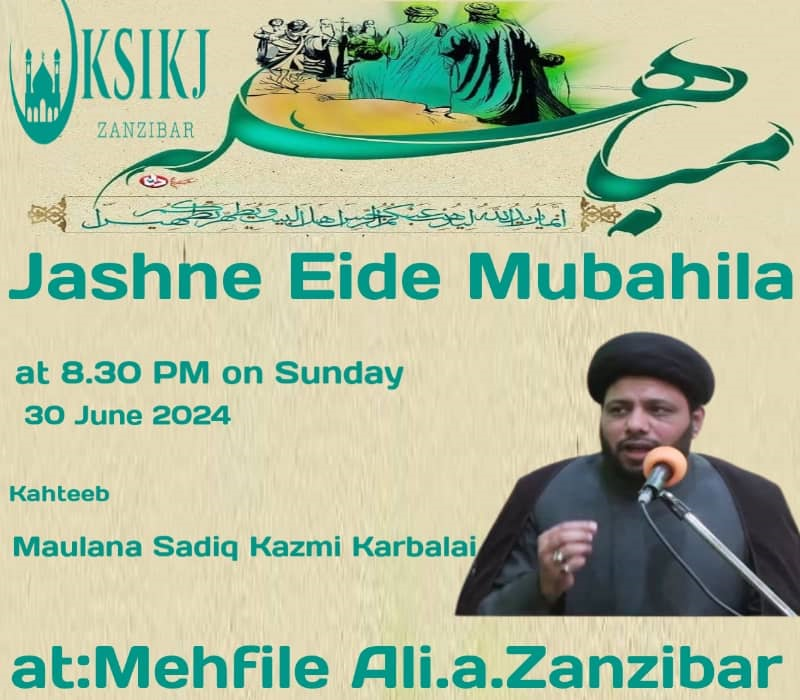 Jashn Eid-e-Mubahila